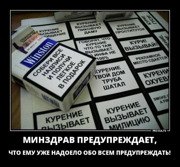 ЧО ЕМУ уж тдошо ОБО ВСЕМ пндуппждпы