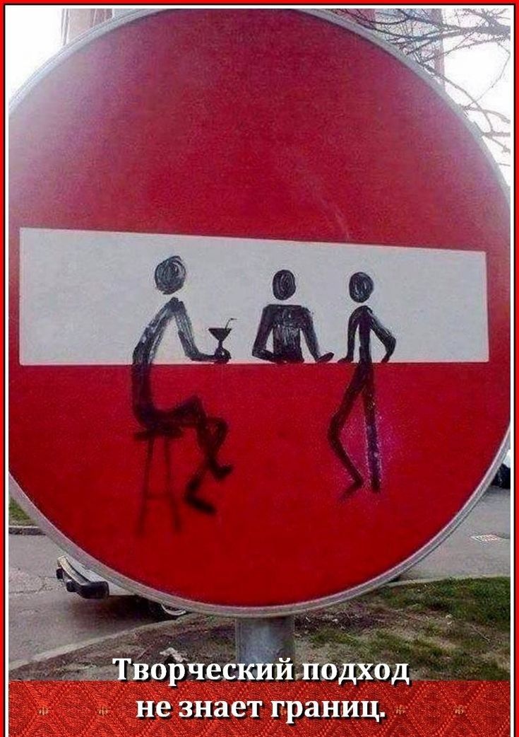 не знает границ