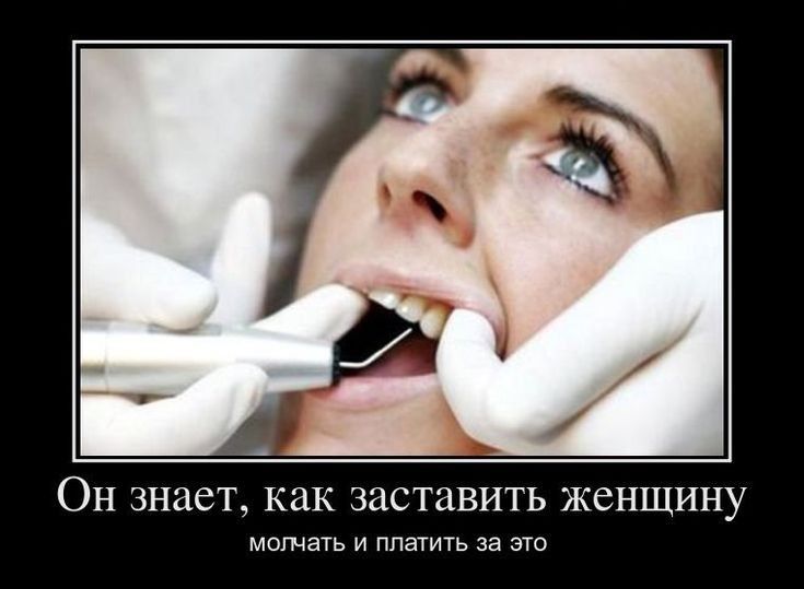 ОН ЗНЗЁТ как ЗВСТЗВИТЬ женщину молчать и платить за это