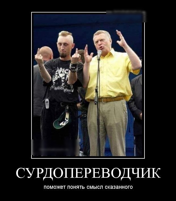СУРДОПЕРЕВОДШЛК поможет понять шыш сяпиипгп