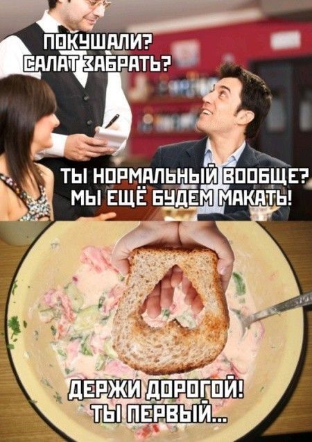 птицами ЕПЛПТ зпвпдтьэ