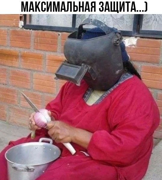 _МэКПИМдЛЬНАН ЗАЩИТА