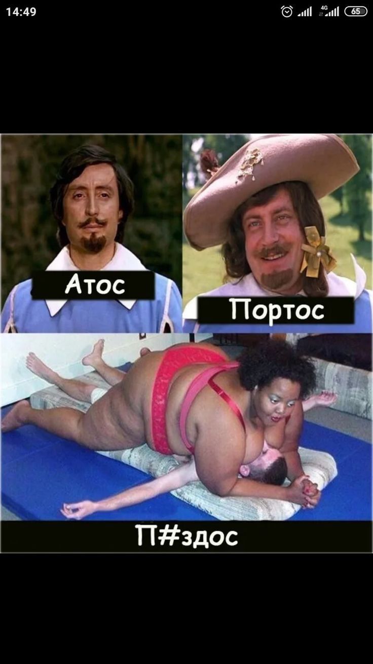 1449 им