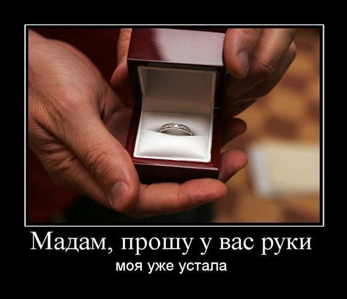 1 1 Мадам прошу у вас Ьуки моя уже устала