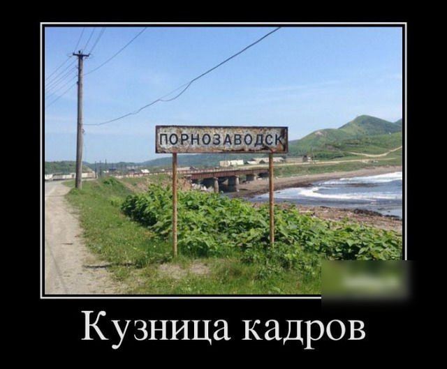 1 3 в Кузница кадров