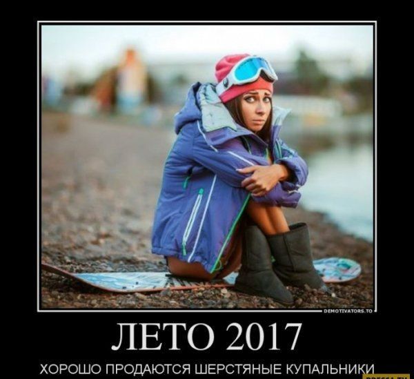 ЛЕТО 20і7 хорошо ПРОДАЮТСЯ шерстяныв упдпьници