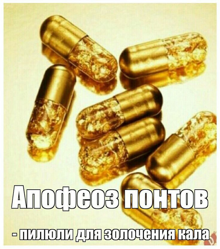 Спилюлидляволочениякалай