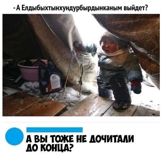 А Епдыбыхтыихуидурбырцыикаиым выйдет _ А ВЫ ТОЖЕ НЕ АОЧИТМИ АО КОНЦА
