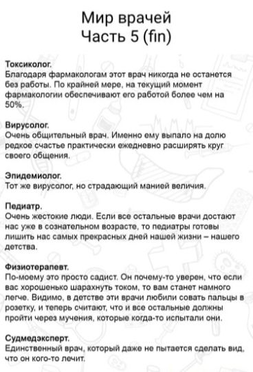 Мир врачей Часть 5 пп Ужины Бмтдси опри имам шит рим пищи щими в в м и м и ту оша колы шими м ив ими нм им им нить м вещи лини при Имиие щ цим идиота иш сипи принт ски лишит выши Зпшиипщ Ты ируиш пид шип мии и ппц Ф М пшли щ миль вы ни мы и т птн ништ п ммм мышц ши жтии шив лини Сити мп Пииму шапито если о почту гв умри т щи приш шие куп ш щ и мм в птн любили м нии рамки и ширь им по и ми ди при и