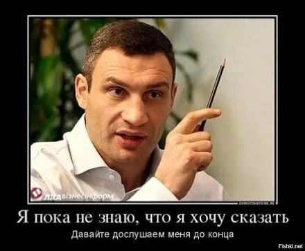 Я пока не 3112110 ЧТО Я хочу сказать Даввипг дпспушаем меня до канца