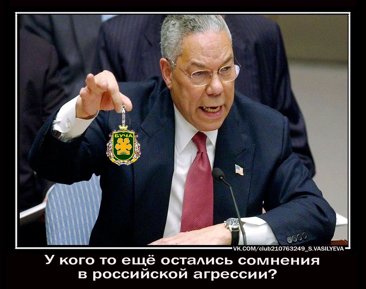 УКСОМс иЬ210763249_5А5_УЕА У кого то ещё остаись сомнения в российской агрессии