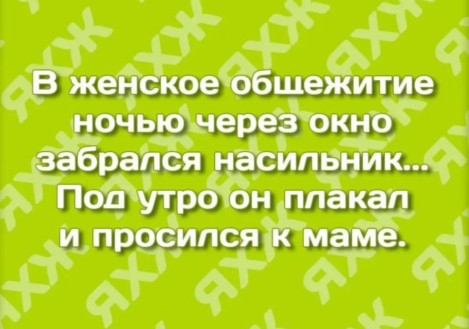 ШШ