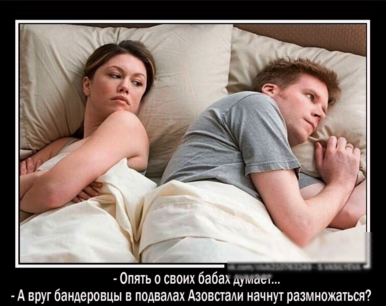 ьы 43 Опять о своих бабахідуймает А вруг бандеровцы в подвалах Азовстади начнут размножаться