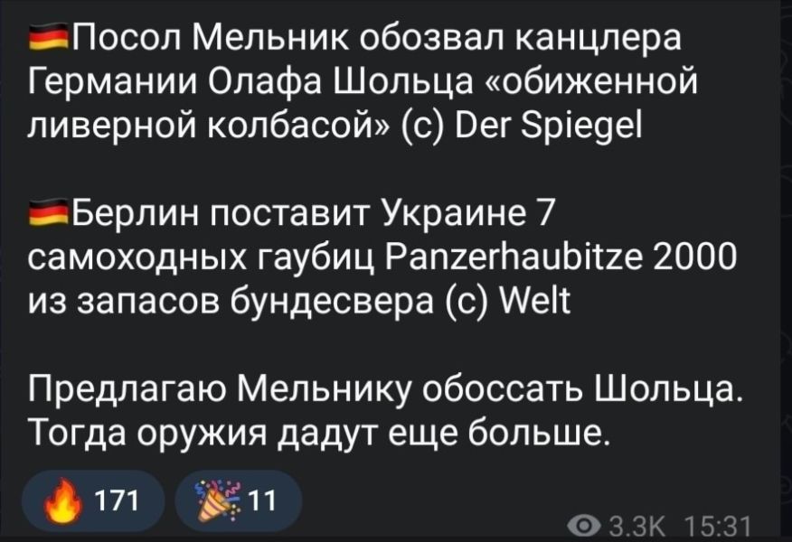 _Посол Мельник обозвал канцлера Германии Олафа Шольца обиженной ливерной колбасой с Вег ріе9е Берлин поставит Украине 7 самоходных гаубиц РапгегЬаиЬітге 2000 из запасов бундесвера с Аеіс Предлагаю Мельнику обоссать Шольца Тогда оружия дадут еще больше 171 11 3 ч 17