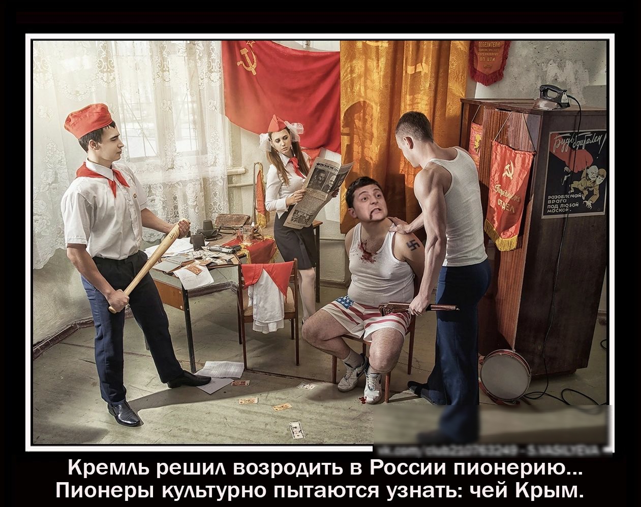 Кремдь решид возродить в России пионерию Пионеры кудьтурно пытаются узнать чей Крым