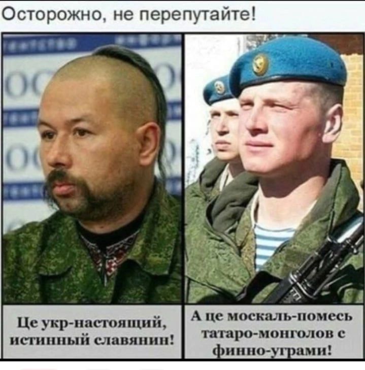 Осторожно не перепутайте Це кр ити и тпртмо голове ипо ам
