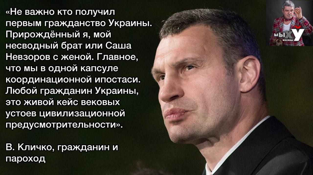 не важно но получил пврным грам ным Украины Прирождёин и и мпй всводиый брат или Саша Невзоров женой Главное чт мы вдиви кдпсупе теплицы тонный ипостаси Любой гражданин Украины 510 живой кейс некевых Ч Устав цивилизационной предусмотртельностих в кличко гражданин и пцрвход