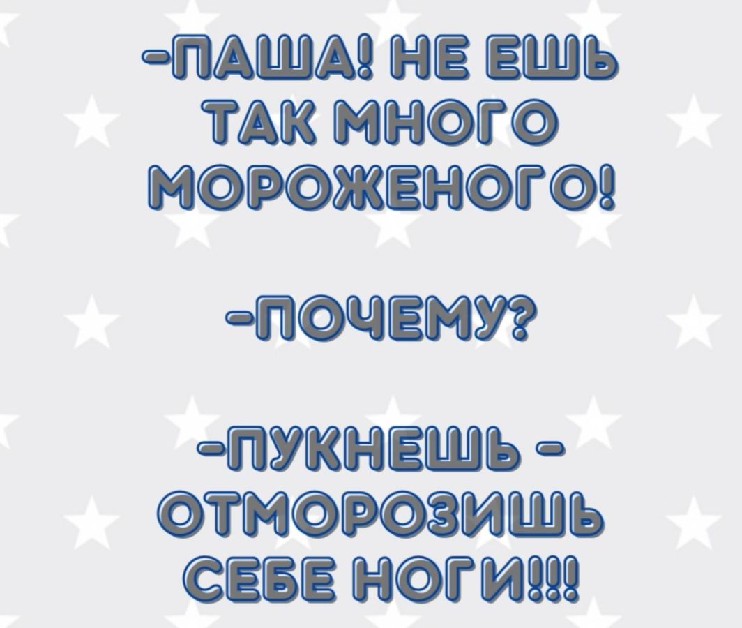 НЕ ВШБ ТАК ИНЮПО порождающая точки _ПУКНЕШЪ ТИИЪ НГИПЭ