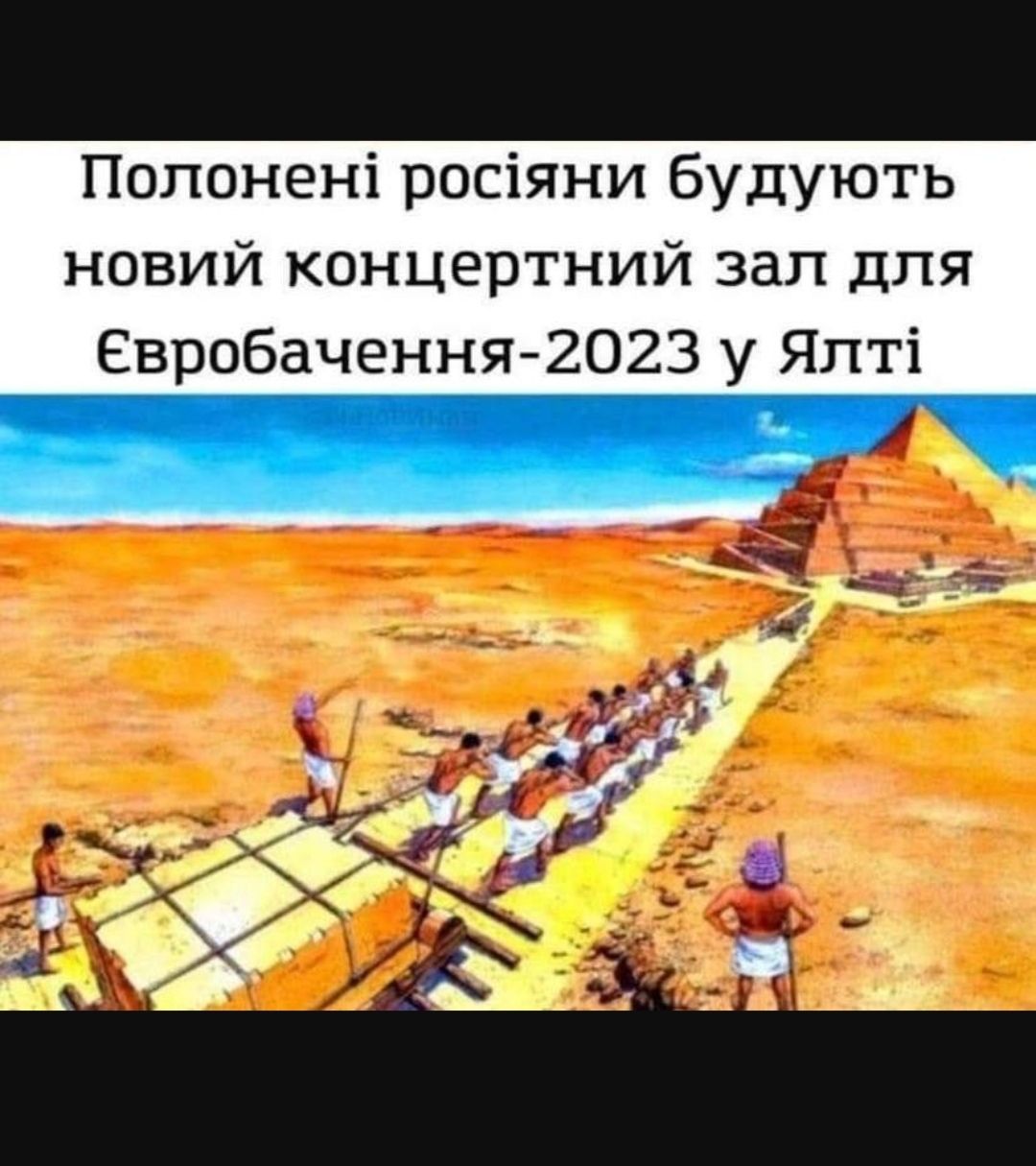 Попонені росіяни будують новий концертний зал для Евробачення2О2З у Ялті