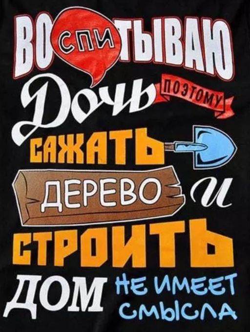 ывп ш не имеет дом ОМЫОАА