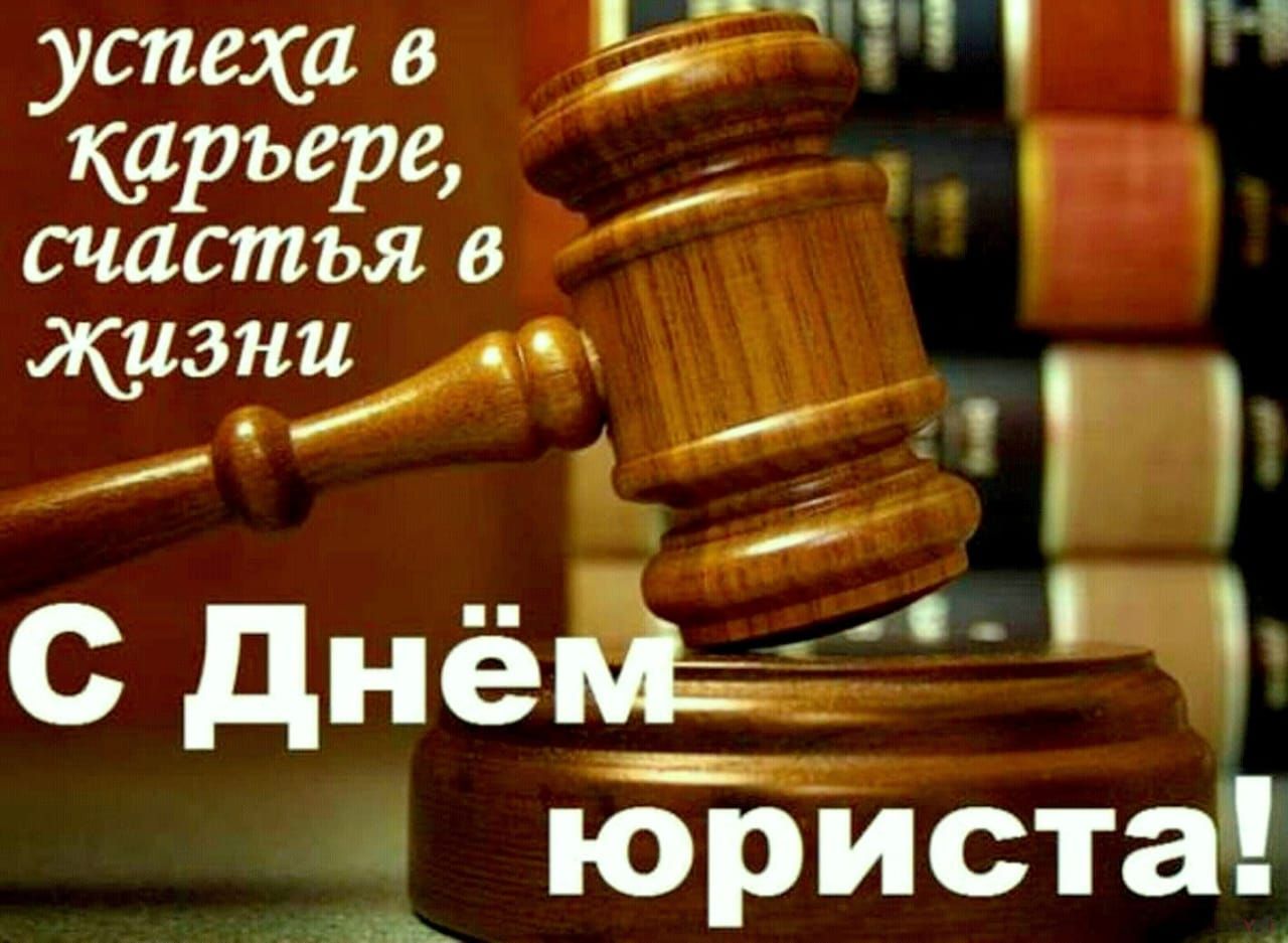успеха в си 3 карьере счастъяв і ЛРт сднёЁ юриста зщ