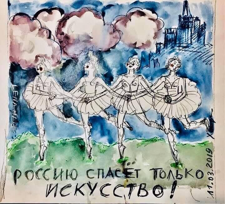 Россий сп искус