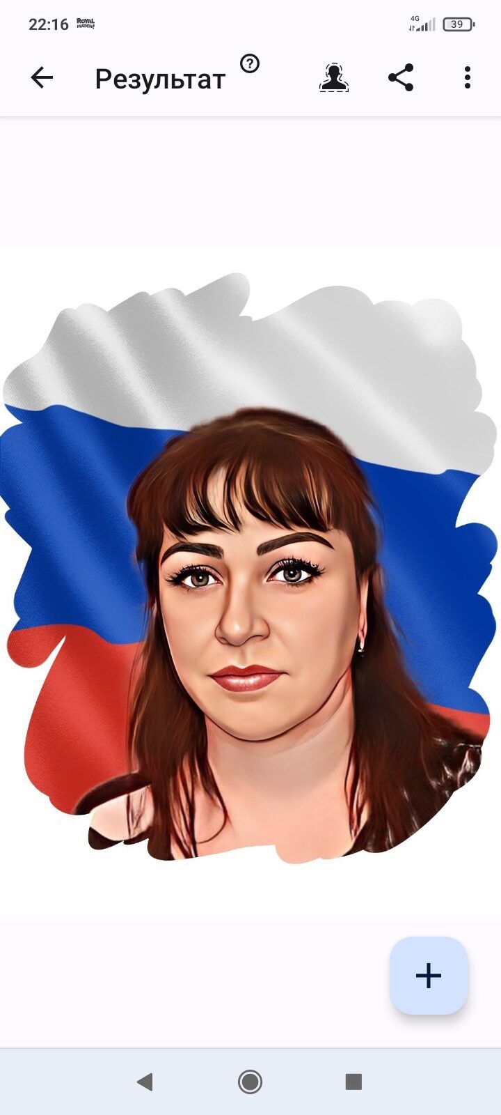2216 на Кё Результат
