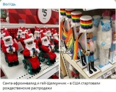 волд Саига афрпипвалид геи щелкуц _ а шд тавам рпждепіеиккие прода