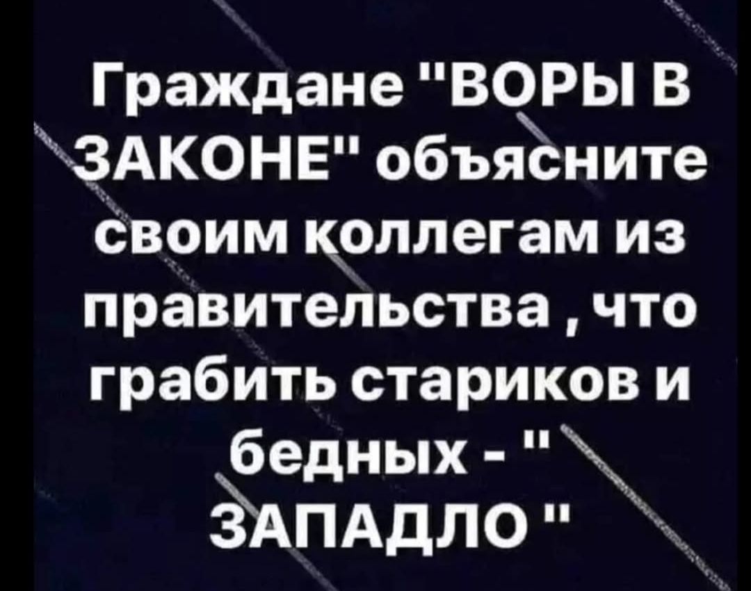Граждане 