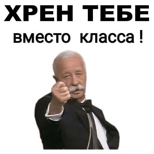 ХРЕН ТЕБЕ вместо класса ь А