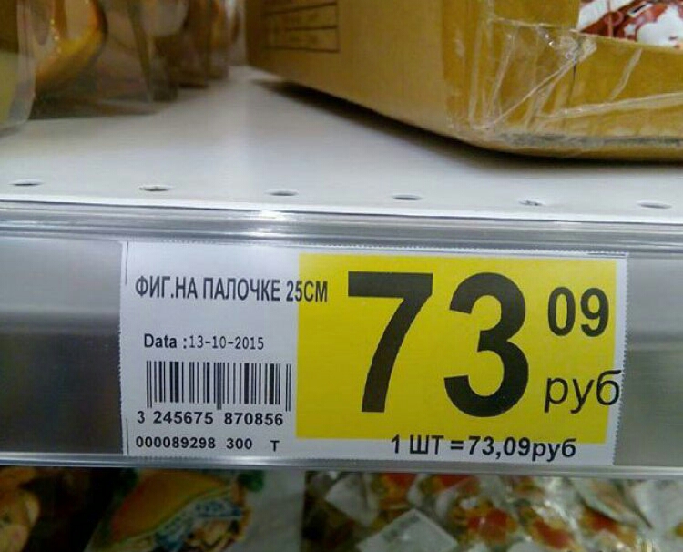 ФИГНА ПАПОЧКЕ2 ома 3 нптнннтііінлп 3 245675 870856 300089288 300 Т