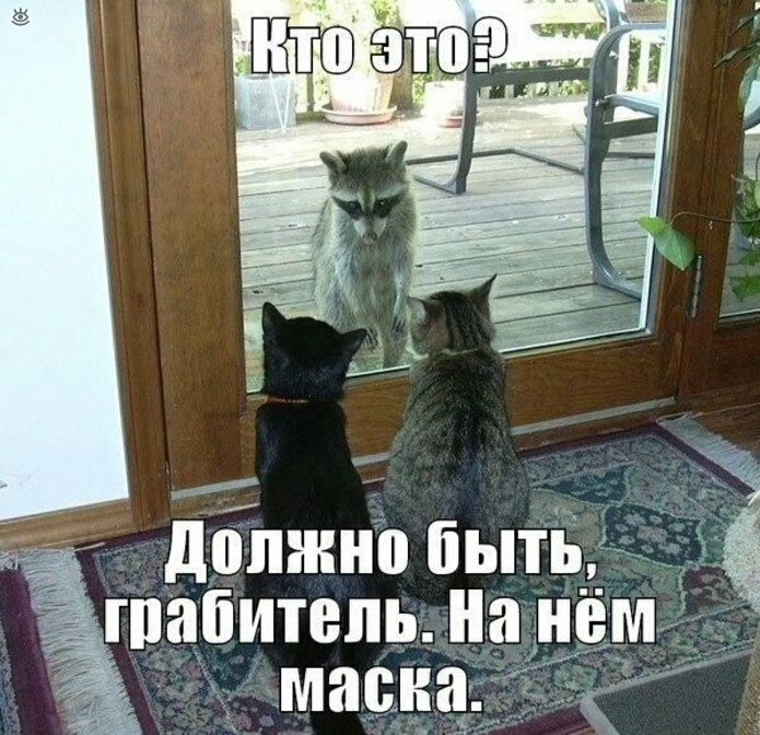 А дбпжно быть__ пабитепьманем маскам _