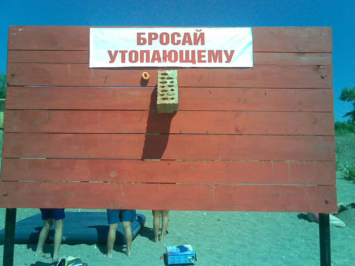 утопдюшЕму _ _ о