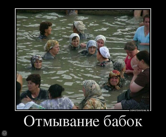 _ю _ _ рум ц ___ ЁЁ _Г _____ Отмывание бабок