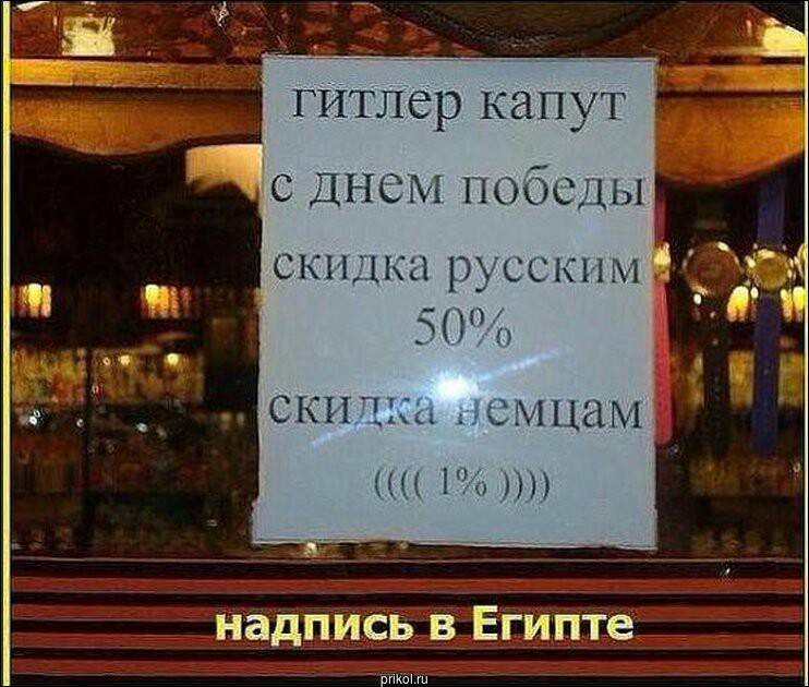 скип1 сскпм ЁПН СКП _ _1ЦН1 надпись в Египте рпк
