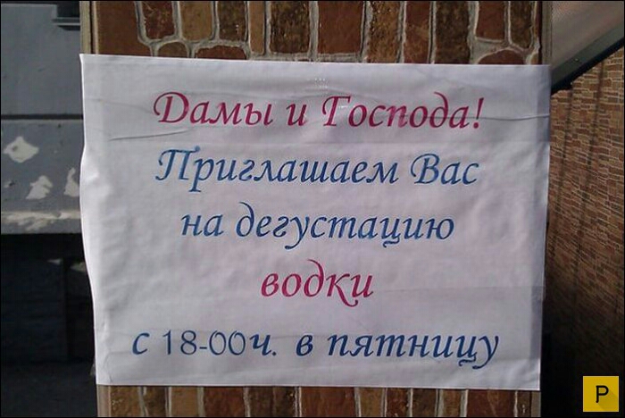 Ваизд и Господа _ Приглашаем ас на дегустацию О МЮ с 18 0011 в пятницу