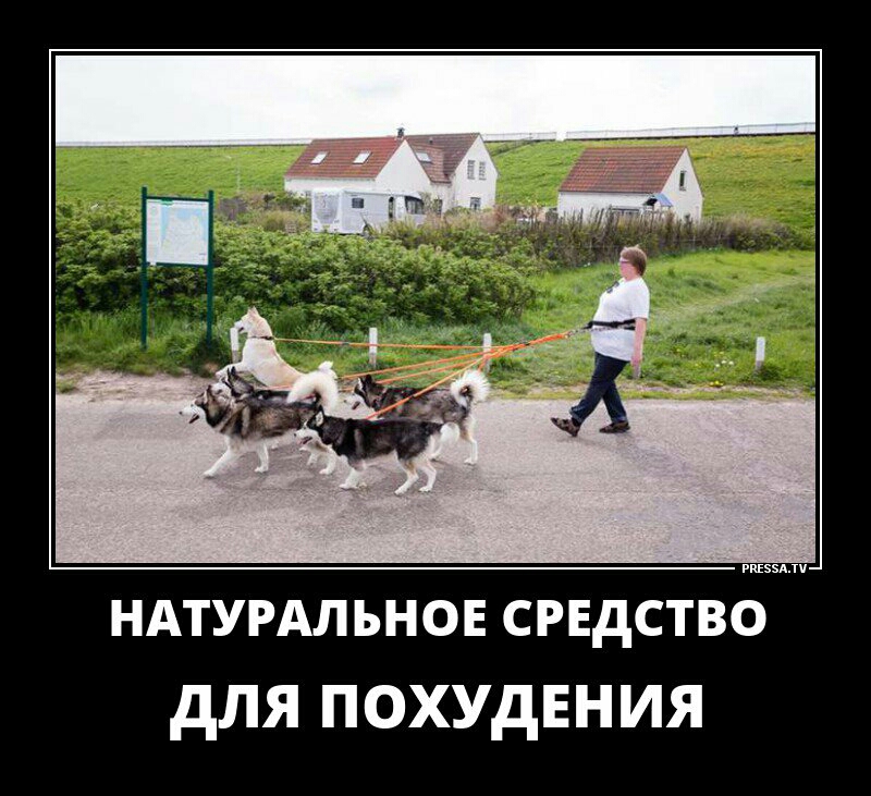 НАТУРАЛ ЪНОЕ С РЕДСТВЁШУ для ПОХУДЕНИЯ