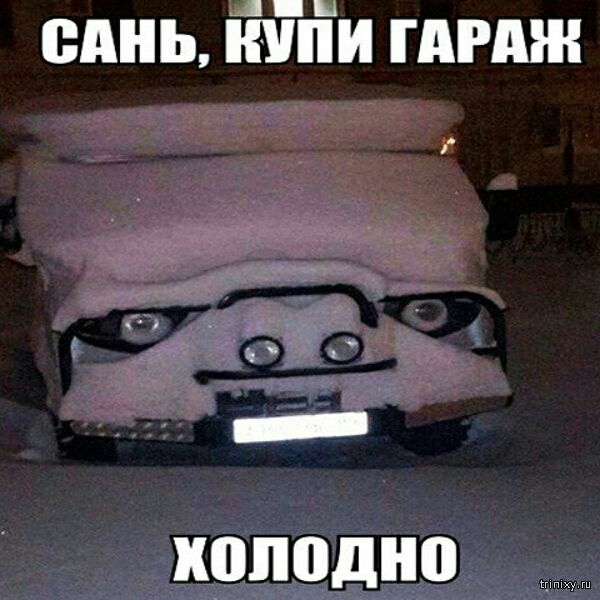синь ііЙіи тмин холодно