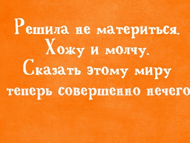 Решила п шарит Хожу и 7 Сказать жму миру теперь совершено ито