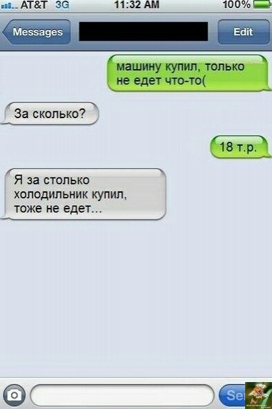 ці АТТ 36 11 2101 100 Меаэе _ за сколько Я за столько холодильник купил тоже не едет