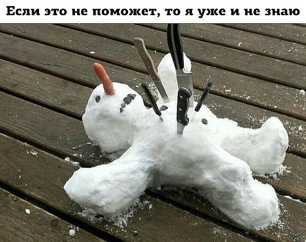 ЕСЛИ ЭТО не ПОМ0КЕТ ТО я УЯСЕ И не знаю