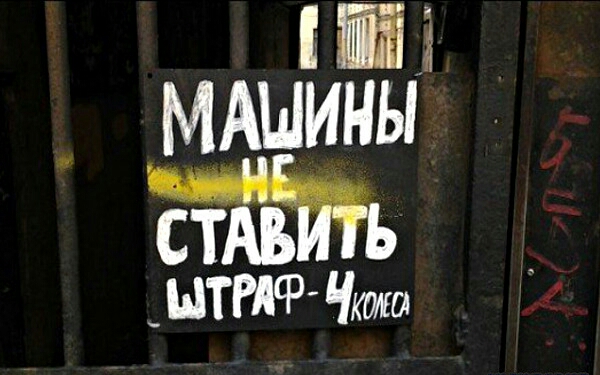 мАшиньл _ СТАБ ть _ ШТРАФ Чкша