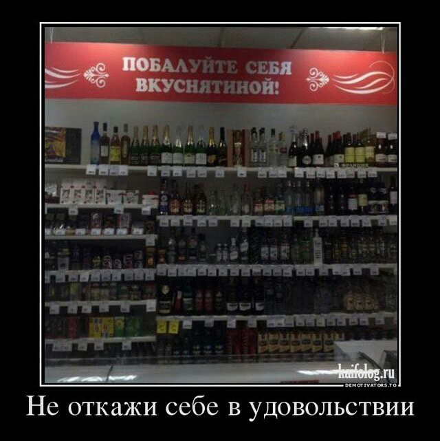 Не откажи себе В УДОВОЛЬСТВИИ