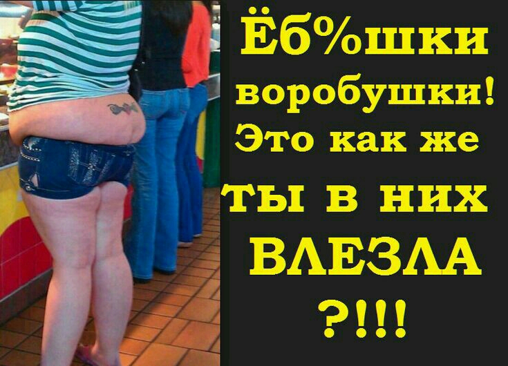 воробушки Это как же _ ты в них дВАЕЗАА 9