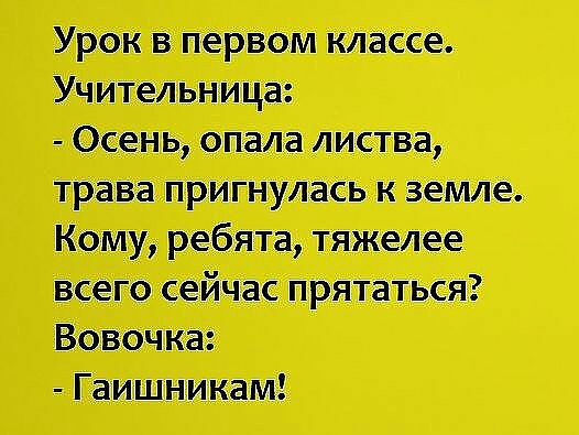 Уроквперюммщ