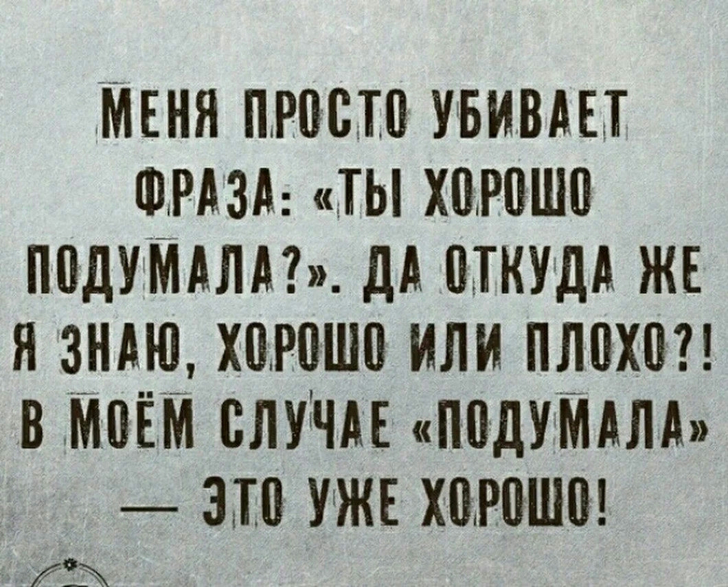 МЕНЯ ПРП 810 УБИВАЫ ФРАЗА Ы ХП РПШП ППДУМАЛА ДА Щ КУДА ЖЕ Я ЗНАЮ ХПРПШП ИЛИ ПЛПХВ В МПЁМ СЛУЧАЕ ППДУПАЛА 310 УЖЕ ШРПШШ из