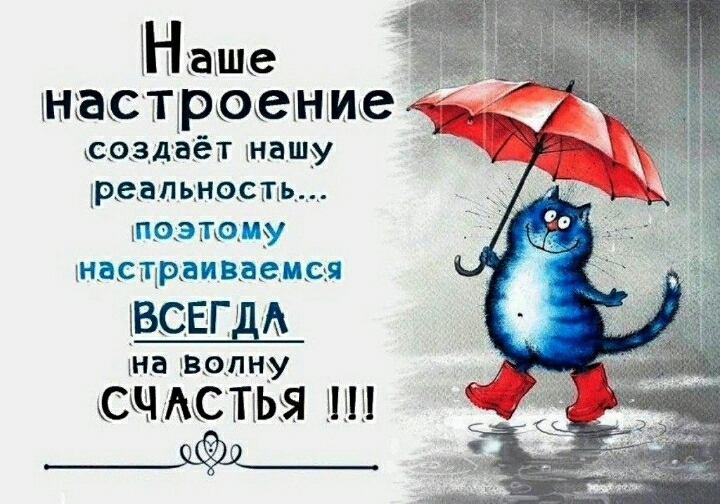 Наше НЭСЩРОСММС создаёт на ту ре_апьносгпь поэтому мы трицепса ВСШЕГД А на волну СЧАСТЬЯ 1 Ш