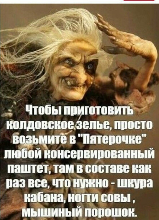 Чтобы приготовит иппдовсищзвпье просто ііцащитё в пптеппчие любой нонсепвиппванный пашет там в составе наи паз все что шип шипа кабана нопи совы мышиный попошон