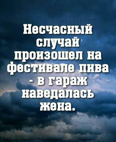 Несчасный случай произошел на гна