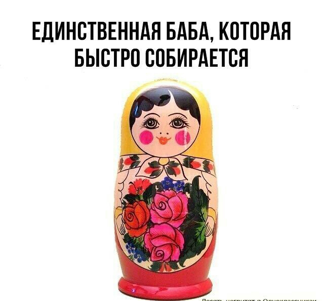 ЕДИНСТВЕННАЯ БдБА КОТОРАЯ БЫВТРВ ВПБИРАЕТСЯ